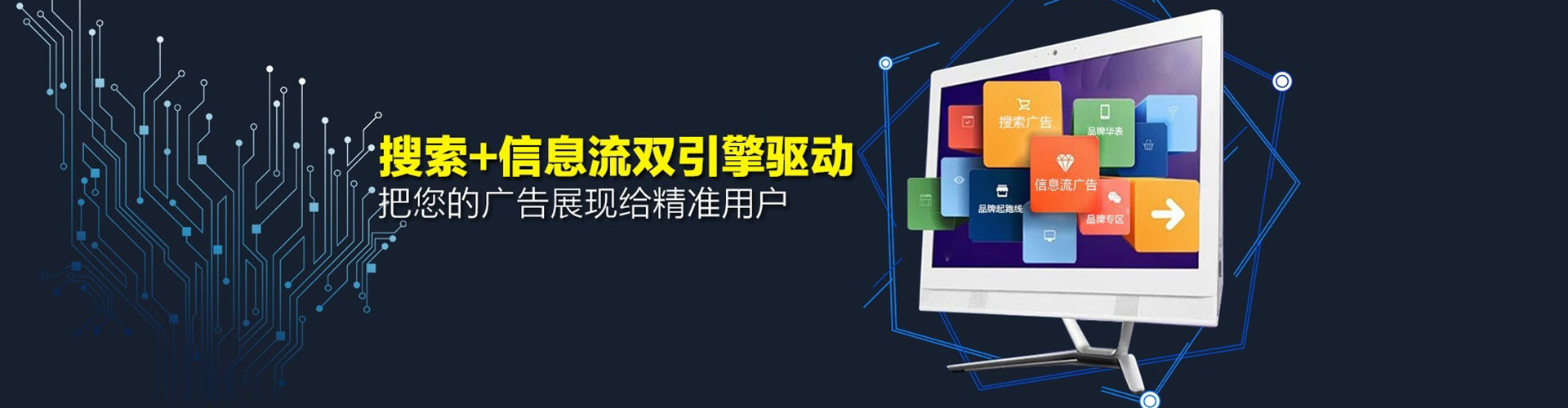 银州百度竞价广告