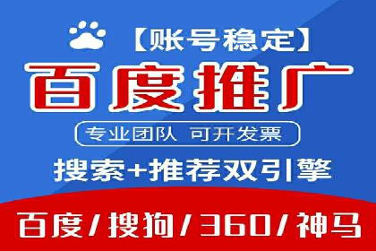 百度广告推广的转化率提升秘诀