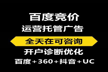 案例分享：SEM竞价托管助力企业增长