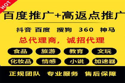 信息流广告代理案例深度剖析